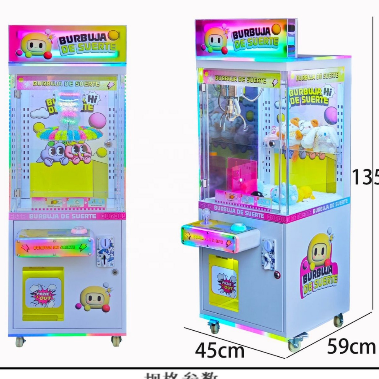 Arcade Vending Machines - Kinder-Geschenkautomat: Münzbetriebener Arcade-Spielautomat für Einkaufszentren –