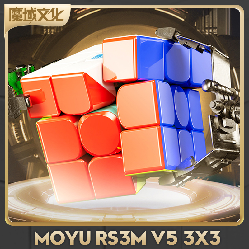 [CubeFun] MoYu RS3M V5 3x3x3 M – Arcade Z Bewertung und Preis