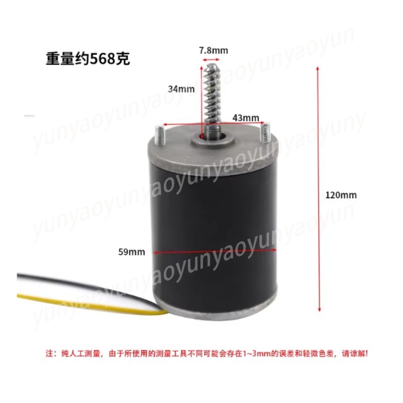 24V Kranmotor, Zahnradmotor fü – Crane Claw Motor Bewertung und Preis