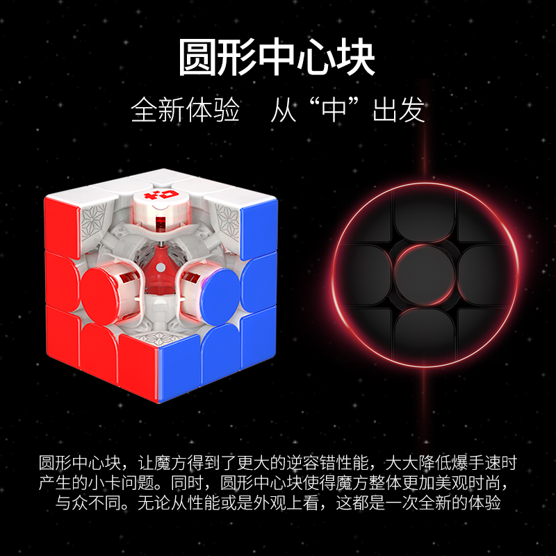 [Judy cube] fanxin light 3 x3  – Arcade Z Bewertung und Preis