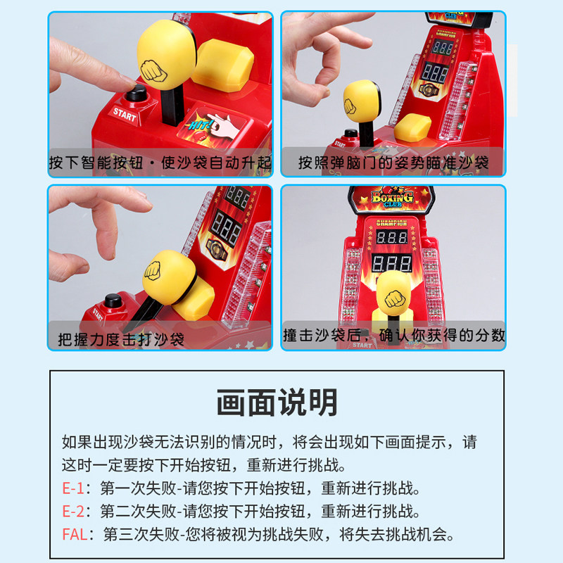 Generische Finger-Boxmaschine, – Boxing Machine Arcade Bewertung und Preis