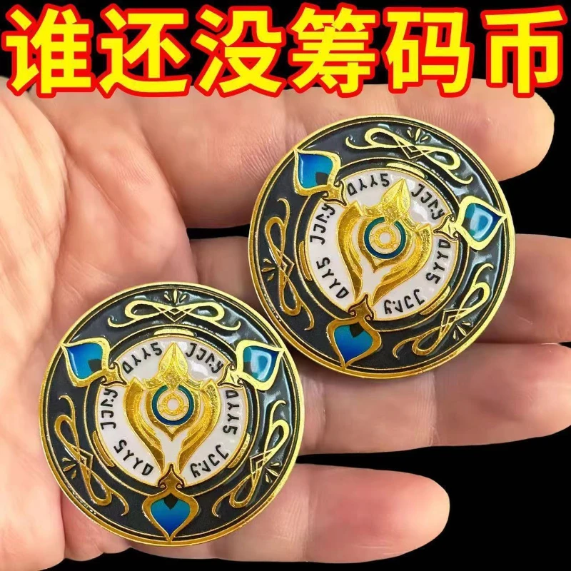 Heißer Honkai: Star Rail 3D Me – Token Coin Mechanism Bewertung und Preis
