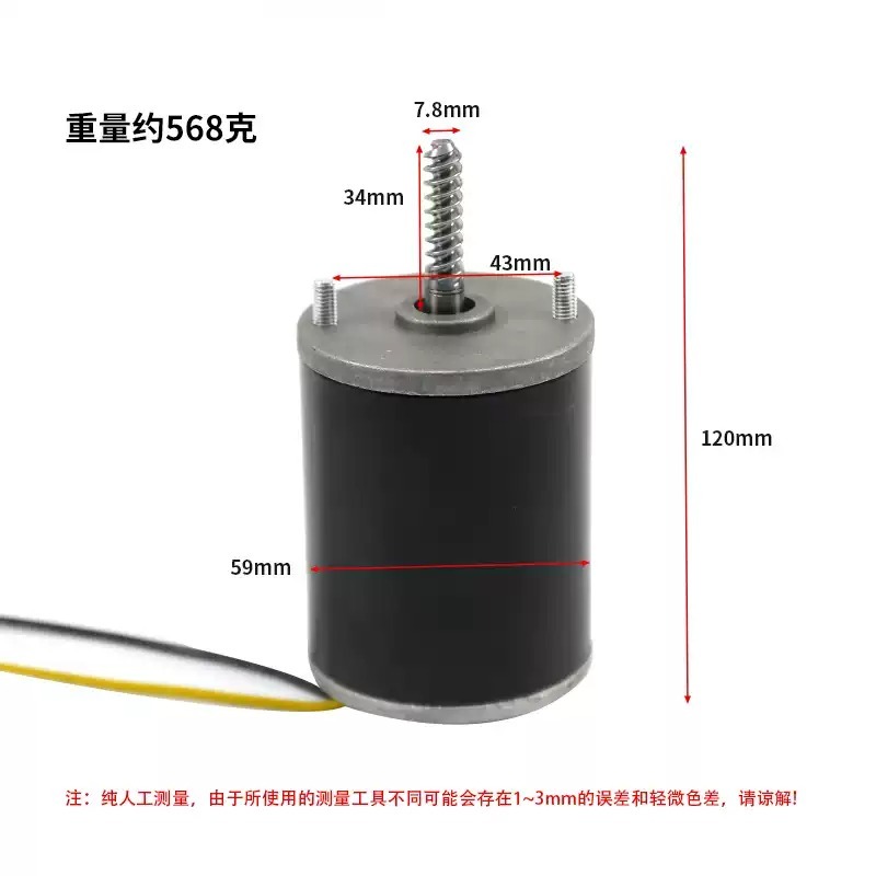 24V DC Getriebemotor-Ersatztei – Claw Crane Machine Bewertung und Preis