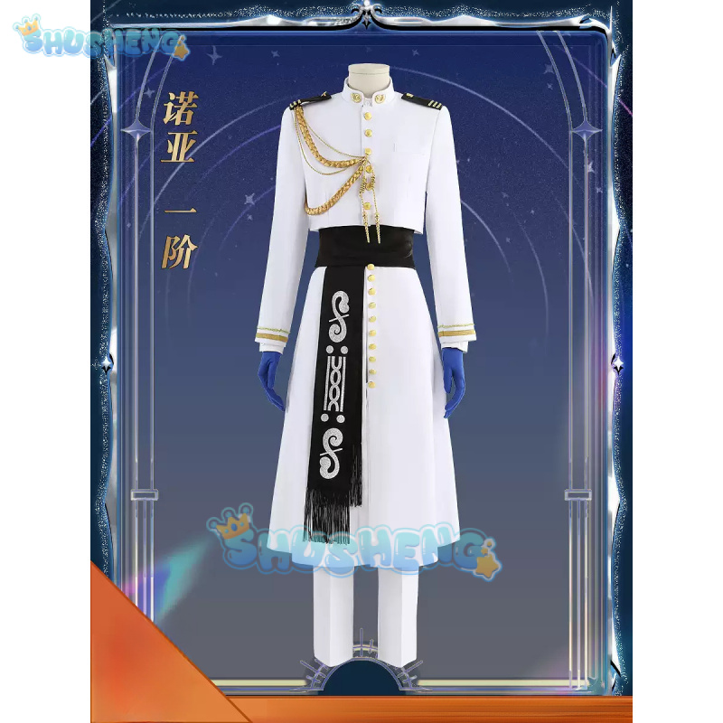FGO Nemo Cosplay Kostüm Spiel  – Arcade Games & Vending Llc Photos Bewertung und Preis